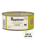 Applaws 天然成貓罐頭 - 吞拿魚 + 紫菜 (70g) (1009)