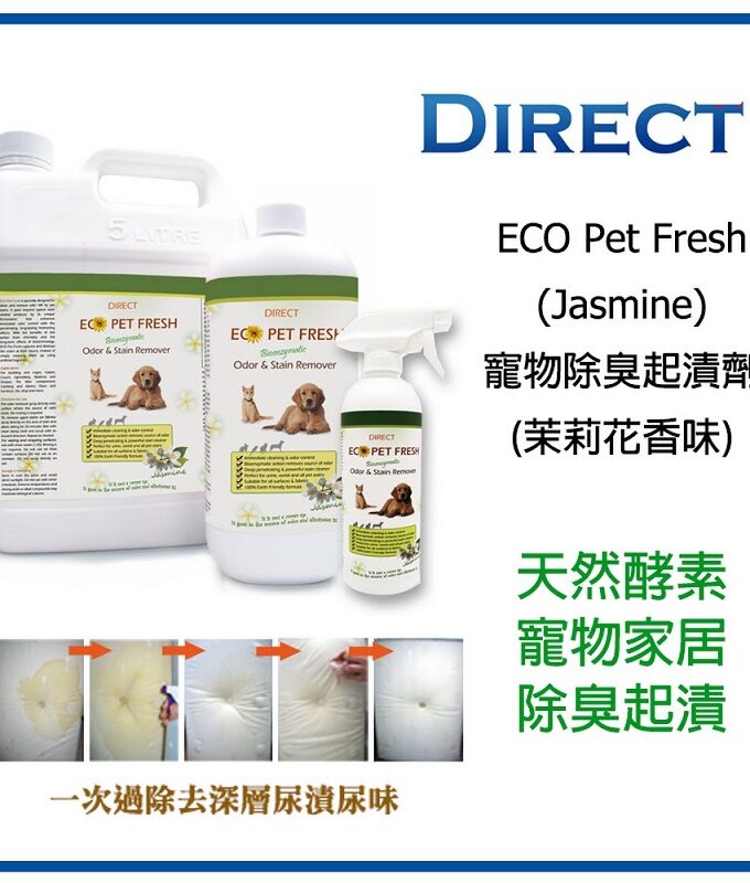 Eco Pet Fresh