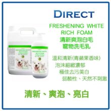 white hair shampoo