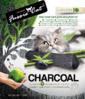 Fussie Cat Charcoal Paper Litter 活性炭紙貓砂 7L