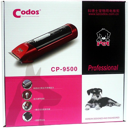 Codos 科德士寵物電剪剃毛器CP9500