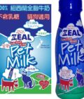 zeal pet milk