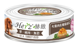 herz dog food