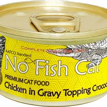NO FISH CAT Chicken in Gravy Topping Crocodile  益氣補腎鱷魚肉雞絲主食貓罐頭85g