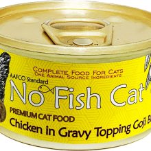 NO FISH CAT Chicken in Gravy Topping Goji Berry 滋補養生杞子雞肉絲主食貓罐頭85g
